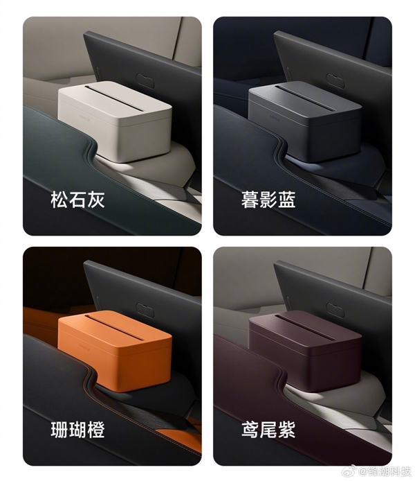 小米回应169元纸巾盒有何特别:车规级 100℃高温也不怕