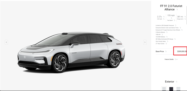 造了这么多年车:贾老板发现噶韭菜还得靠电视