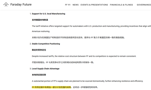 造了这么多年车:贾老板发现噶韭菜还得靠电视