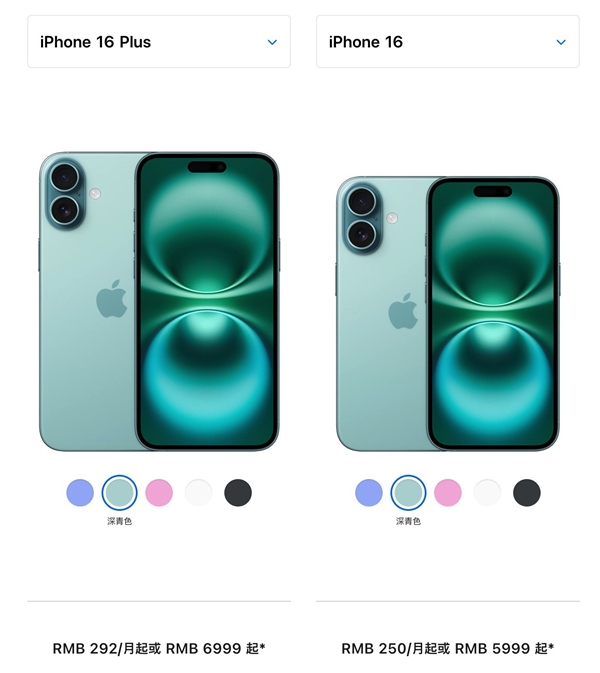 苹果到底还有没有创新:iPhone 17 Air深度揭秘