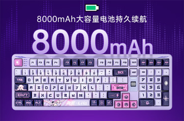 七彩虹青羽98电竞机械键盘首发199元起:内置8000mAh怪兽级电池 续航达80天