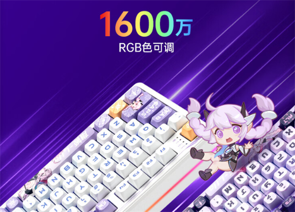 七彩虹青羽98电竞机械键盘首发199元起:内置8000mAh怪兽级电池 续航达80天