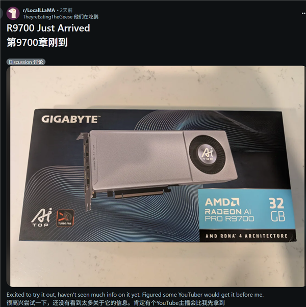 5倍RTX 5080性能 AMD AI神卡R9700被曝不到9000元