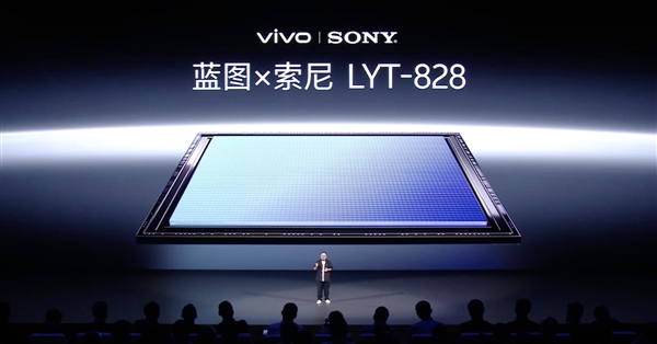 索尼LYT-828来了:vivo X300系列全球首发