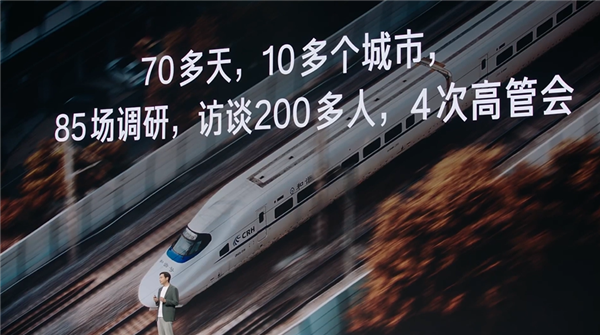 李想:只有我和雷军能做超级产品