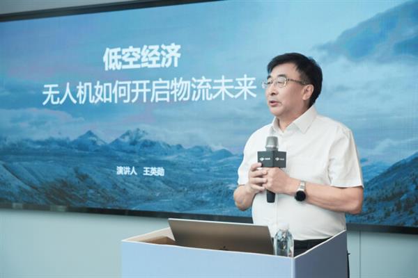 大疆运载活动开放日:四川甘孜见证FC100破解山地运输难题