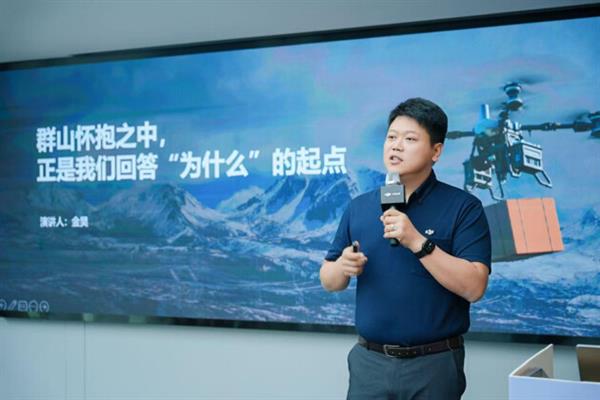 大疆运载活动开放日:四川甘孜见证FC100破解山地运输难题