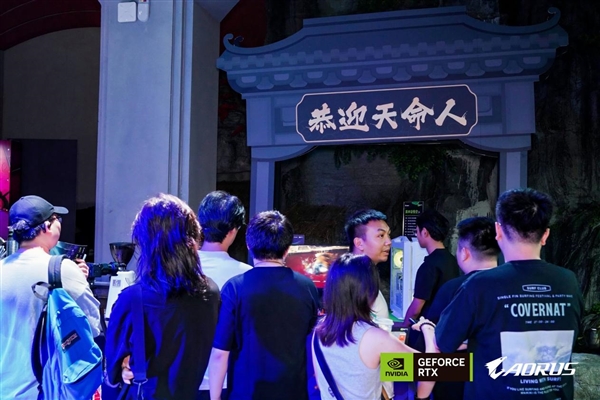 玩家齐赴技嘉AORUS DAY山城之约,RTX 50“嘉”速营奏响电竞狂想曲