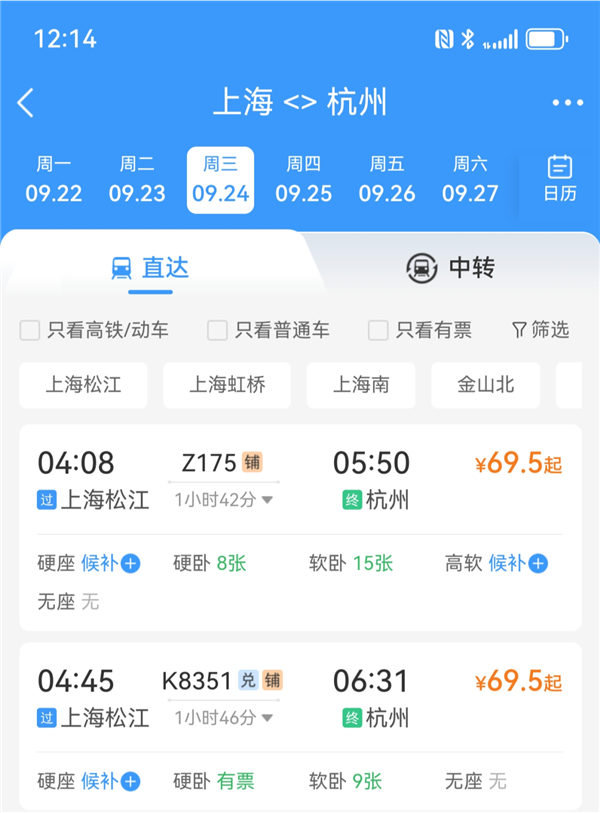 每年国庆都在纠结这些事情 今年我不忍了