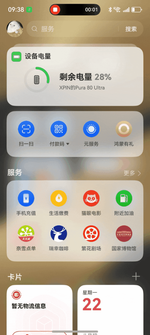 每年国庆都在纠结这些事情 今年我不忍了