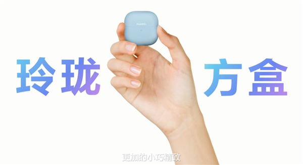 1299元 华为FreeClip 2耳夹耳机发布:首次搭载自研NPU AI处理器 支持鸿蒙AI助手