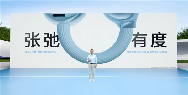 1299元 华为FreeClip 2耳夹耳机发布:首次搭载自研NPU AI处理器 支持鸿蒙AI助手