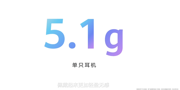 1299元 华为FreeClip 2耳夹耳机发布:首次搭载自研NPU AI处理器 支持鸿蒙AI助手