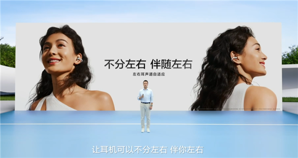 1299元 华为FreeClip 2耳夹耳机发布:首次搭载自研NPU AI处理器 支持鸿蒙AI助手