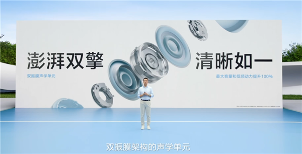 1299元 华为FreeClip 2耳夹耳机发布:首次搭载自研NPU AI处理器 支持鸿蒙AI助手