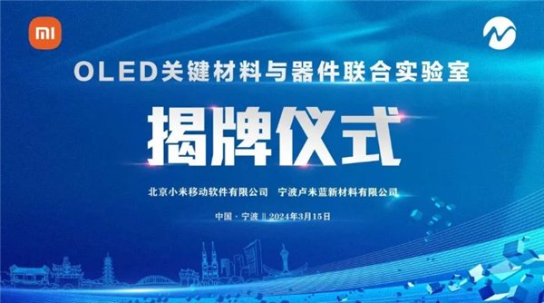 高端化之后 小米有了新的野心