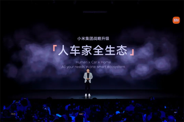 高端化之后 小米有了新的野心