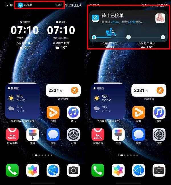 余承东官宣鸿蒙版12306实况窗上线:车次、座位、检票口一目了然