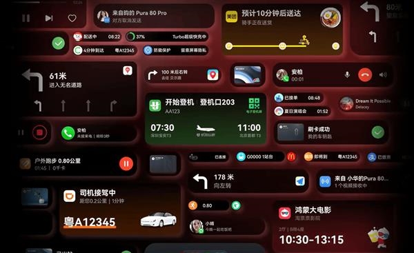 余承东官宣鸿蒙版12306实况窗上线:车次、座位、检票口一目了然