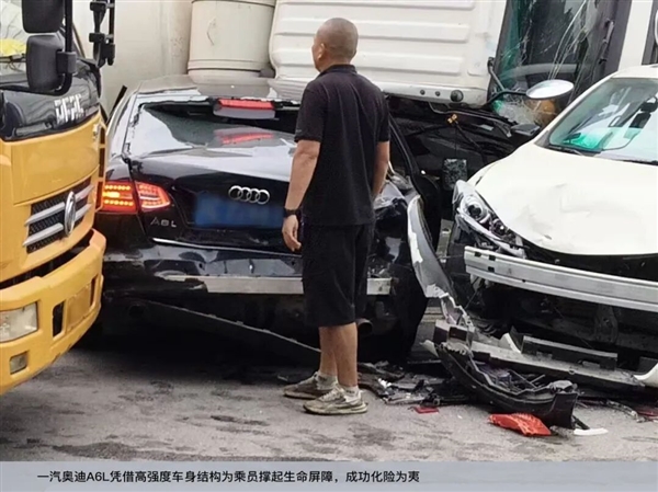 A6L被罐车压顶护住车内乘员!一汽奥迪赠予车主关爱权益