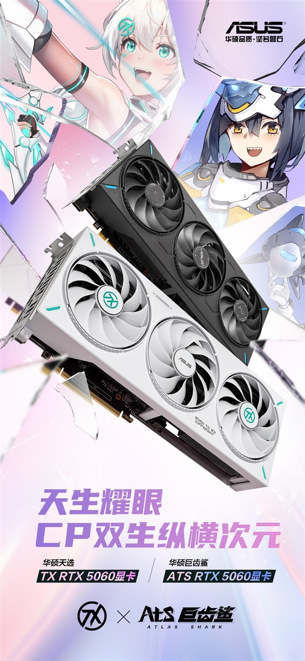 禁灭降临!华硕显卡+ Reflex 2解锁《无畏契约》高帧游戏体验