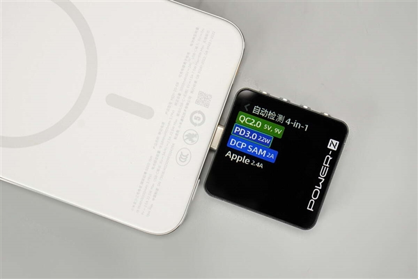 299元卖爆!小米金沙江电池磁吸超薄充电宝拆解:用料扎实 做工可靠