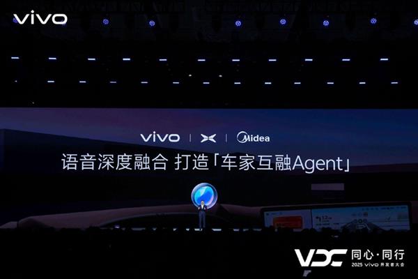 vivo AI战略再升级 原系统6与蓝河操作系统3全面智能化
