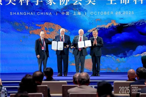 未来科学:上海与世界 | 2025世界顶尖科学家论坛在沪开幕