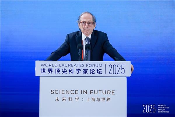 未来科学:上海与世界 | 2025世界顶尖科学家论坛在沪开幕
