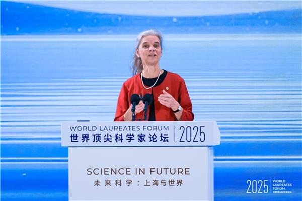 未来科学:上海与世界 | 2025世界顶尖科学家论坛在沪开幕