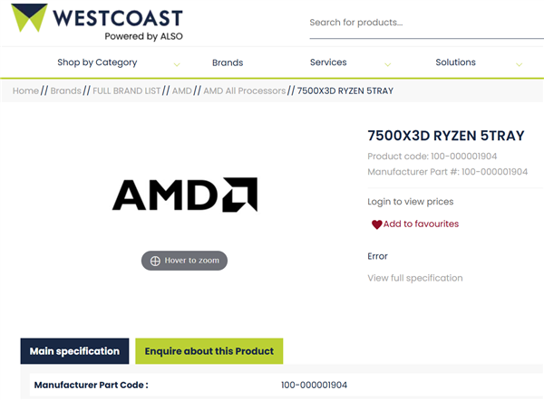 老百姓的游戏神U!锐龙5 7500X3D即将发布:6核102MB大缓存