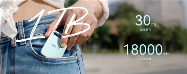 告别手机内存焦虑!雷克沙发布Air小轻块移动SSD:3秒传完1GB数据 439元