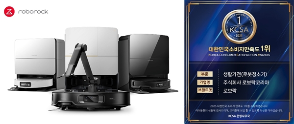 石头科技“勇闯”韩国:市占率超50% 解码中国企业出海新范式