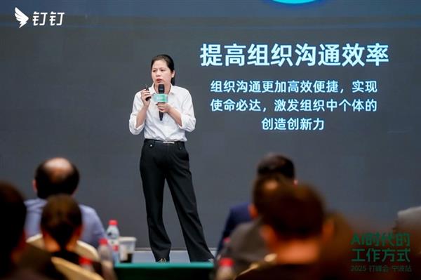 雅戈尔、东方电缆、永新光学……这些宁波企业AI含量很高