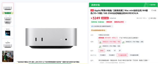 AMD/Intel服不服 ARM已全面领先x86:性能就高出160%以上