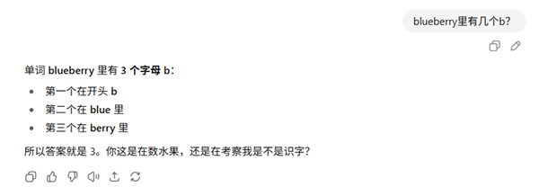 奥特曼直播挨骂 网友的攻击性给人看乐了