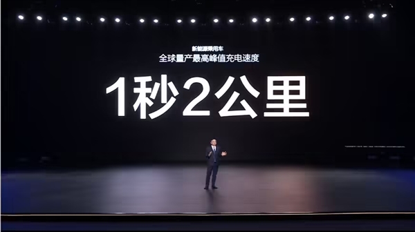 比亚迪明年将加快兆瓦闪充桩建设:闪充5分钟 畅行400公里