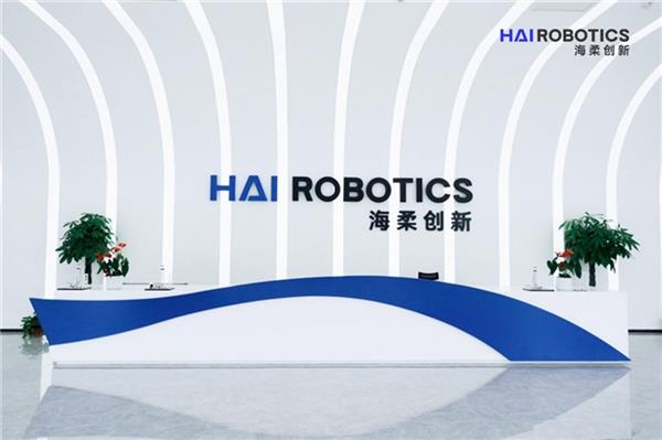 海柔创新闪攀机器人、K1200亮相亚洲物流展  新智造中心提升10倍产能