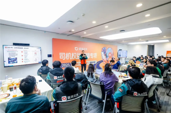 滴滴送货运费垫付正式上线 100%覆盖平台司机