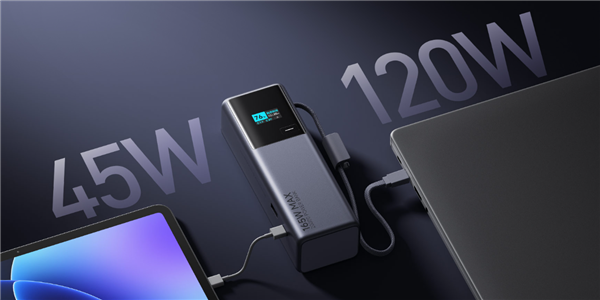 首发269元!小米充电宝20000 165W上市:自带6A编织线、90W自充