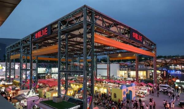 首个双城冠名城市地标!北京、重庆华熙LIVE场馆正式升级为「华熙生物·润百颜ECM中心」