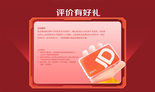 耕升双11大促火热进行中!福利升级等你来选购