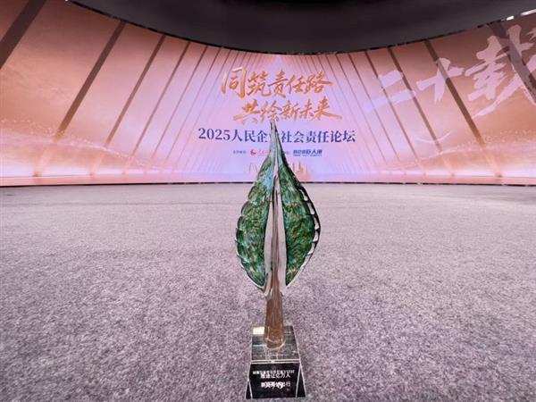 再获国家级认可!雅迪入选人民网“2025人民企业社会责任论坛企业履责案例”