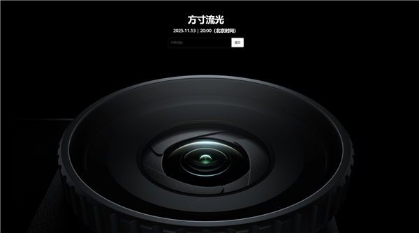 大疆Action 6运动相机官宣11月13日发布:方形CMOS、可变光圈镜头