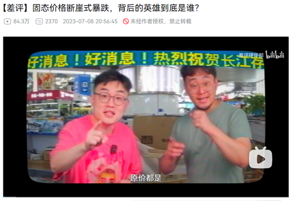 雷军都喊贵 AI害你买不到便宜的手机了!