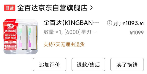 雷军都喊贵 AI害你买不到便宜的手机了!