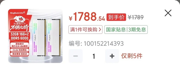 雷军都喊贵 AI害你买不到便宜的手机了!