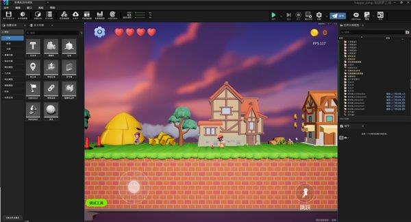 轻游梦工坊携手腾讯混元3D 共探“人人皆可创作”的新未来