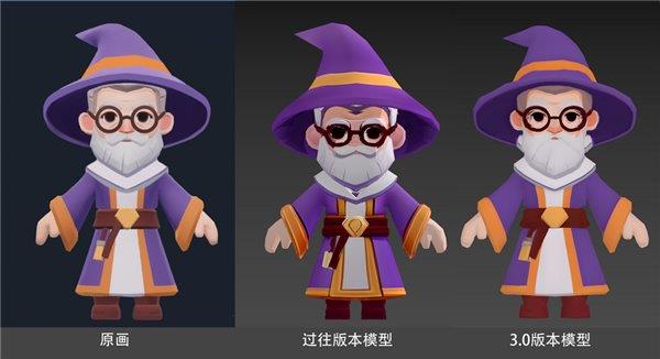 轻游梦工坊携手腾讯混元3D 共探“人人皆可创作”的新未来