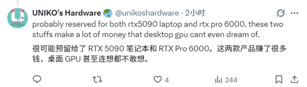 RTX 50 SUPER系列要无了!存储涨价惹的祸